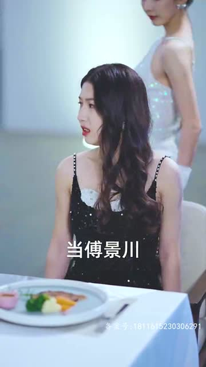 这个替身我不当了(100集) 这个替身我不当了(100集)追风的女孩短剧