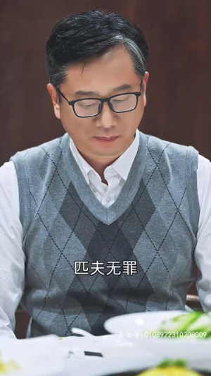 天师令(95集) 天师令(95集)独家短剧免费看