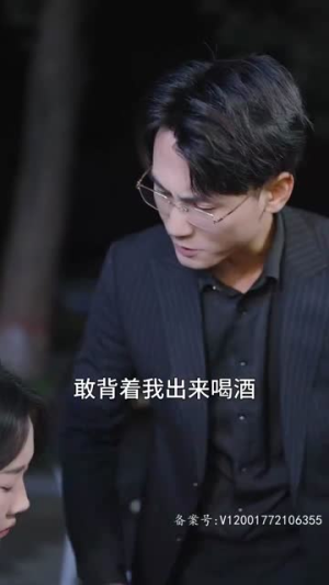 偏爱藏不住(78集) 偏爱藏不住(78集)精彩短剧免费看