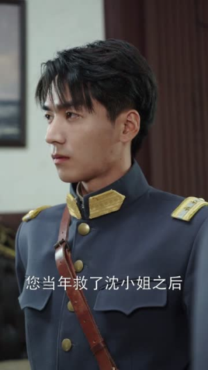 奈何少帅招惹我(100集) 奈何少帅招惹我(100集)火爆短剧热播中