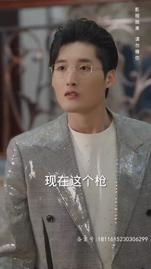 新:魔幻手机 新:魔幻手机1-102集