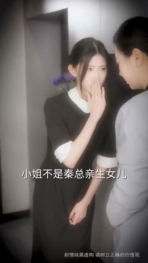 爱你在心口难开(63集) 爱你在心口难开(63集)热门短剧推广