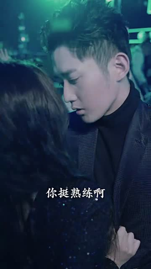 朴秘书,你要怎样啦(82集) 朴秘书,你要怎样啦(82集)小短剧抢先看