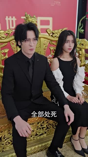 天阙(100集) 天阙(100集)短剧上热门