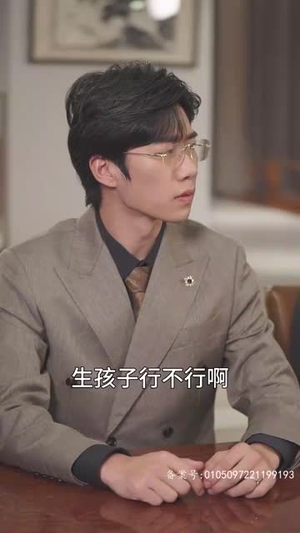 分手后我嫁给前男友他哥(82集) 分手后我嫁给前男友他哥(82集)推荐热门短剧