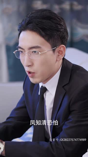 女皇陛下请指教(80集) 女皇陛下请指教(80集)在线观看