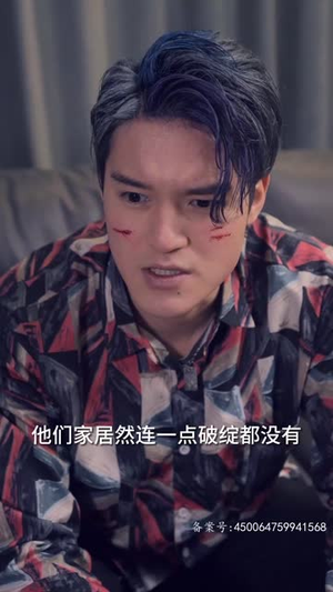 .危情72小时(78集) .危情72小时(78集)网络小短剧