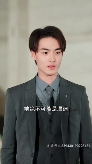 惊,相亲对象竟是空降大boss(90集) 惊,相亲对象竟是空降大boss(90集)大结局太过瘾了