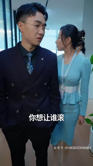 救命,我被美女包围了(82集) 救命,我被美女包围了(82集)好看的短剧分享