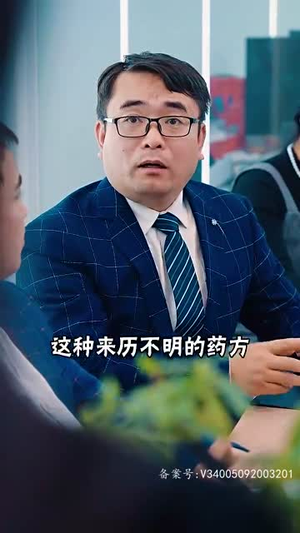 独霸天下(100集) 独霸天下(100集)看精彩短剧