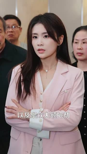 三毛西瓜钱(81集) 三毛西瓜钱(81集)贝贝短剧分享