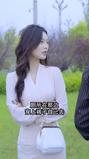 丐世无双(71集) 丐世无双(71集)好看短剧抢先看