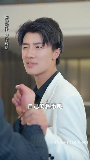 复仇千金修炼手册(79集) 复仇千金修炼手册(79集)短剧全集抢先看