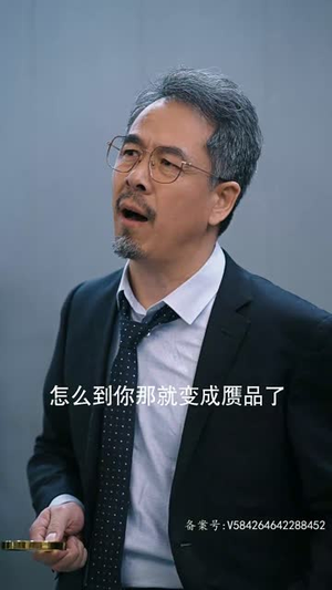 一飞冲天(一步登天) 一飞冲天(一步登天)在线看到大结局
