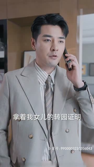 狂飙之惹不起的奶爸(99集) 狂飙之惹不起的奶爸(99集)每日短剧分享