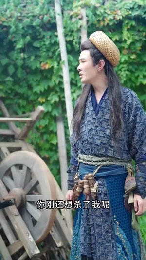 我知你心（84集）全季一次看完