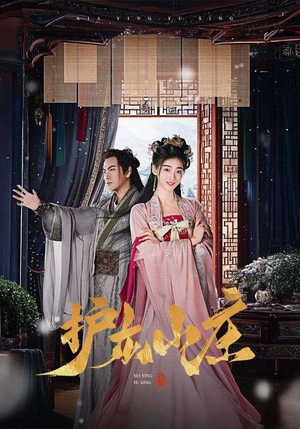 侠影御行(75集) 侠影御行(75集)短剧抢先看全集