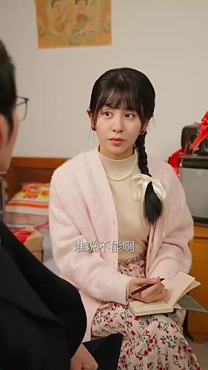 美人在八零(99集) 美人在八零(99集)在哪看免费