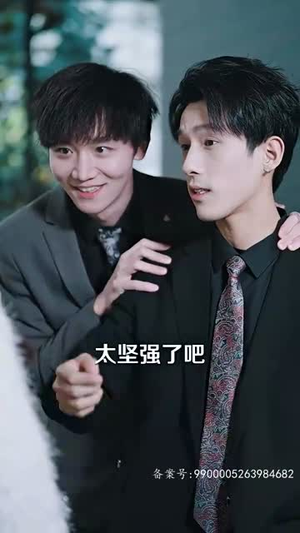 离婚后三个哥哥独宠我(80集) 离婚后三个哥哥独宠我(80集)短剧小说在线看