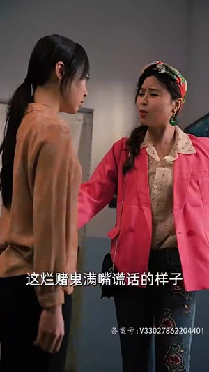 女儿狙击掉我的商业帝国(84集) 女儿狙击掉我的商业帝国(84集)全集都在这里了