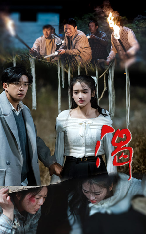 渴(62集) 渴(62集)热门短剧免费看