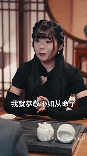 龙驭九州(81集) 龙驭九州(81集)抢先看热门短剧