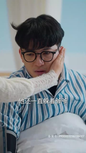 憨厨历险记(64集) 憨厨历险记(64集)爆款短剧追不停