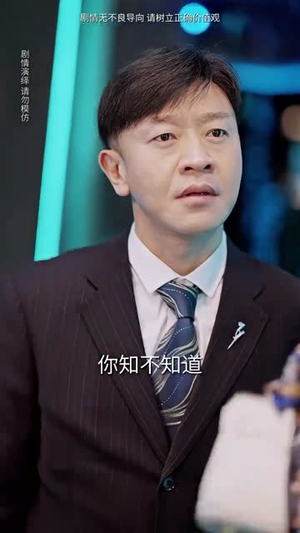 薄总,太太又去跟人约会了(99集) 薄总,太太又去跟人约会了(99集)第一季