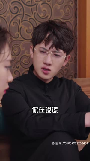 我男人他父凭子贵(90集) 我男人他父凭子贵(90集)短剧追不停