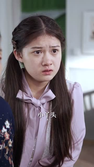 儿女绕膝情短长(51集) 儿女绕膝情短长(51集)最后一集