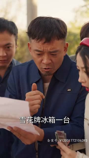 1987今夜不眠(79集) 1987今夜不眠(79集)精彩短剧片段