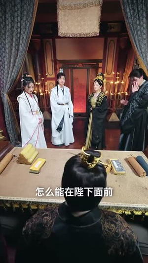 偷听我心声后皇帝坐不住了(69集) 偷听我心声后皇帝坐不住了(69集)好看到停不下来