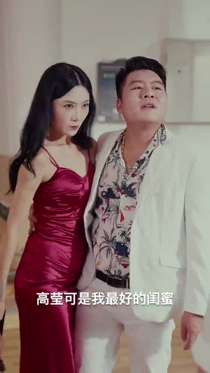超能重生赘婿(70集) 超能重生赘婿(70集)看短剧放松一下