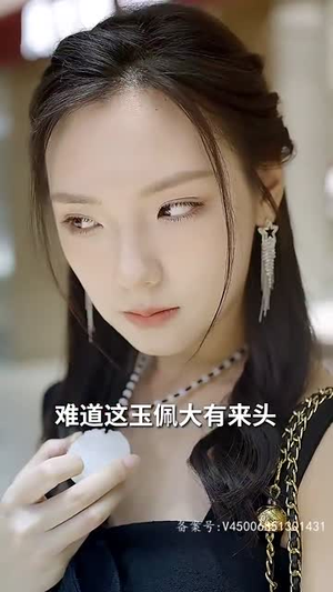 闪婚后,被傅少掐腰宠(89集) 闪婚后,被傅少掐腰宠(89集)爆款短剧一起追
