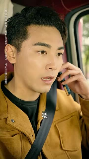 我是救世主(85集) 我是救世主(85集)免费观看