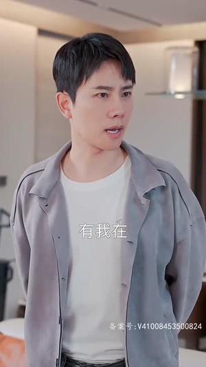 约个神豪当司机(100集) 约个神豪当司机(100集)流畅播放免费看
