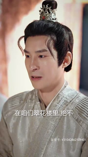乱世风华,逍遥县令竟绝代天骄(89集) 乱世风华,逍遥县令竟绝代天骄(89集)精彩短剧上线