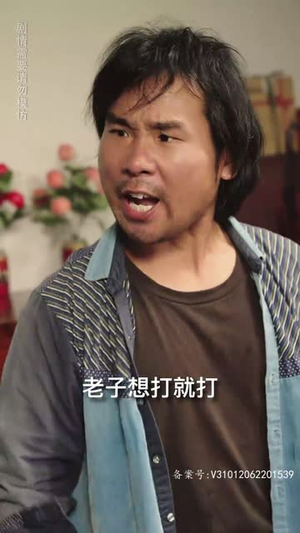 混世人生(80集) 混世人生(80集)排行榜前十短剧