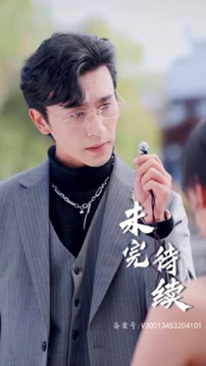 替嫁成冷面总裁的解药(我的老婆是大佬) 替嫁成冷面总裁的解药(我的老婆是大佬)大结局完美收官