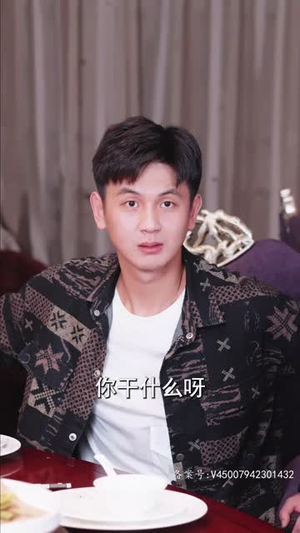 傅影帝天天想官宣(94集) 傅影帝天天想官宣(94集)短剧看全集
