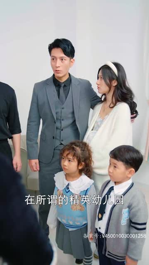 甜宠龙凤胎总裁爹地跑不掉(80集) 甜宠龙凤胎总裁爹地跑不掉(80集)每日分享短剧
