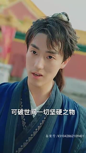 我的老婆是将军(97集) 我的老婆是将军(97集)一起追短剧
