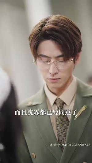 霸情恶少的小逃妻(98集) 霸情恶少的小逃妻(98集)短剧介绍