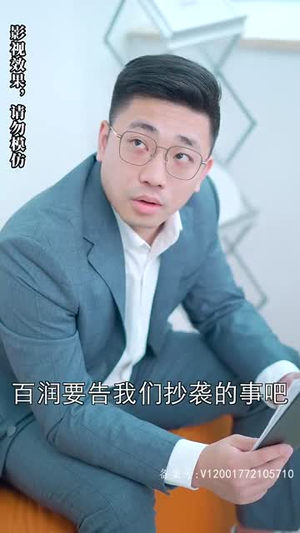 被退婚后,我求婚了总裁大叔!(93集) 被退婚后,我求婚了总裁大叔!(93集)每日短剧推荐
