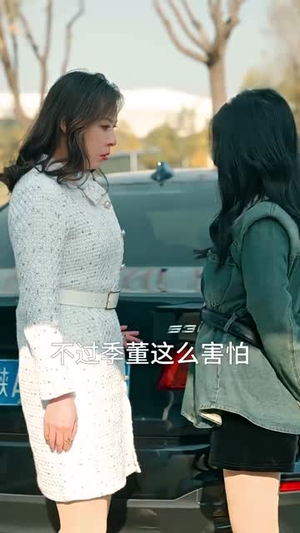 假面情人(93集) 假面情人(93集)免费热门短剧