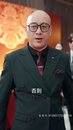真龙(105集) 真龙(105集)免费观看