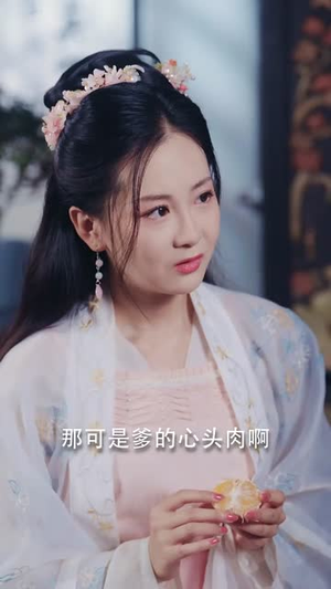 月苒成凰(75集) 月苒成凰(75集)一起追生活短剧