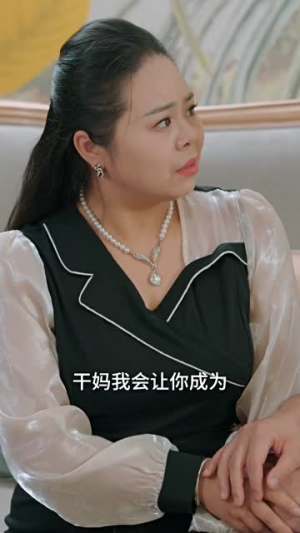 绝世天骄(103集) 绝世天骄(103集)正能量短剧分享