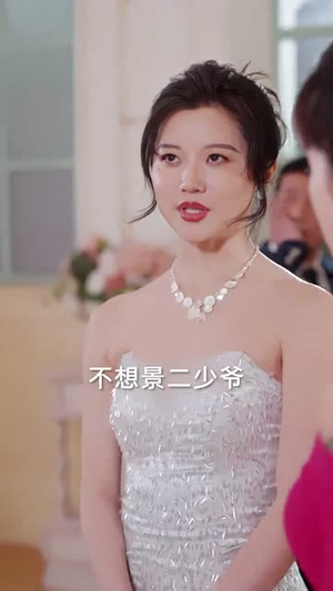 薄总太太又去约会了(92集) 薄总太太又去约会了(92集)温柔追捕短剧