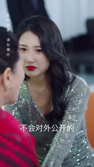 穿书后我成了大佬的心尖宠(90集) 穿书后我成了大佬的心尖宠(90集)在线免费观看